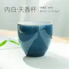 Taza de Té Celadón, Taza Individual de Cerámica para el Hogar, Tazón de Té, Juego de Té Kung Fu, Taza de Maestro, Taza de Degustación, Taza para Preparar Té