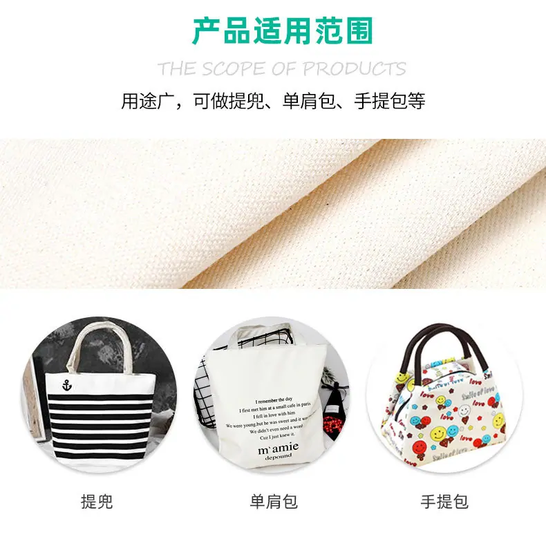 双径单纬提兜布_11.jpg