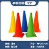 Equipamento de Treinamento de Futebol Zhenxuan com Buracos Cones Marcadores Cones de Obstáculo Cones de Sorvete Equipamento de Treinamento de Basquete Cones