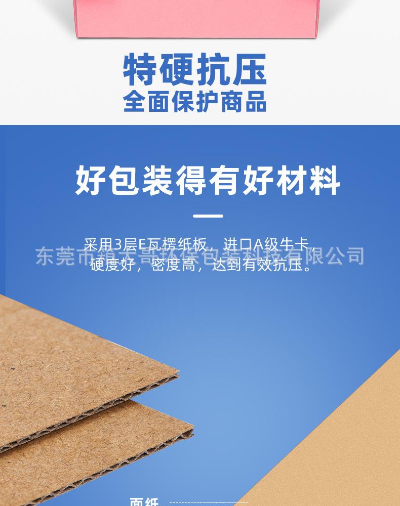 飞机盒新详情页_11.jpg