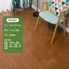Piso de pvc 1.0 mm autoadhesivo engrosado impermeable ignífugo piso comercial de cuero resistente al desgaste veta de madera dormitorio calcomanía de piso para el hogar
