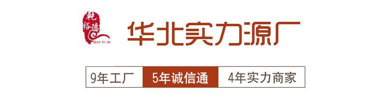 详情页_04.jpg