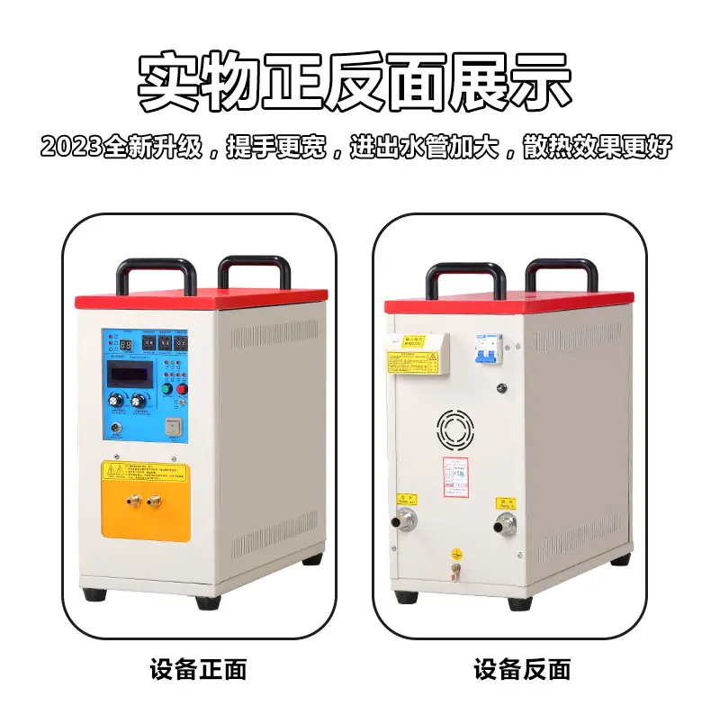高频加热机_05