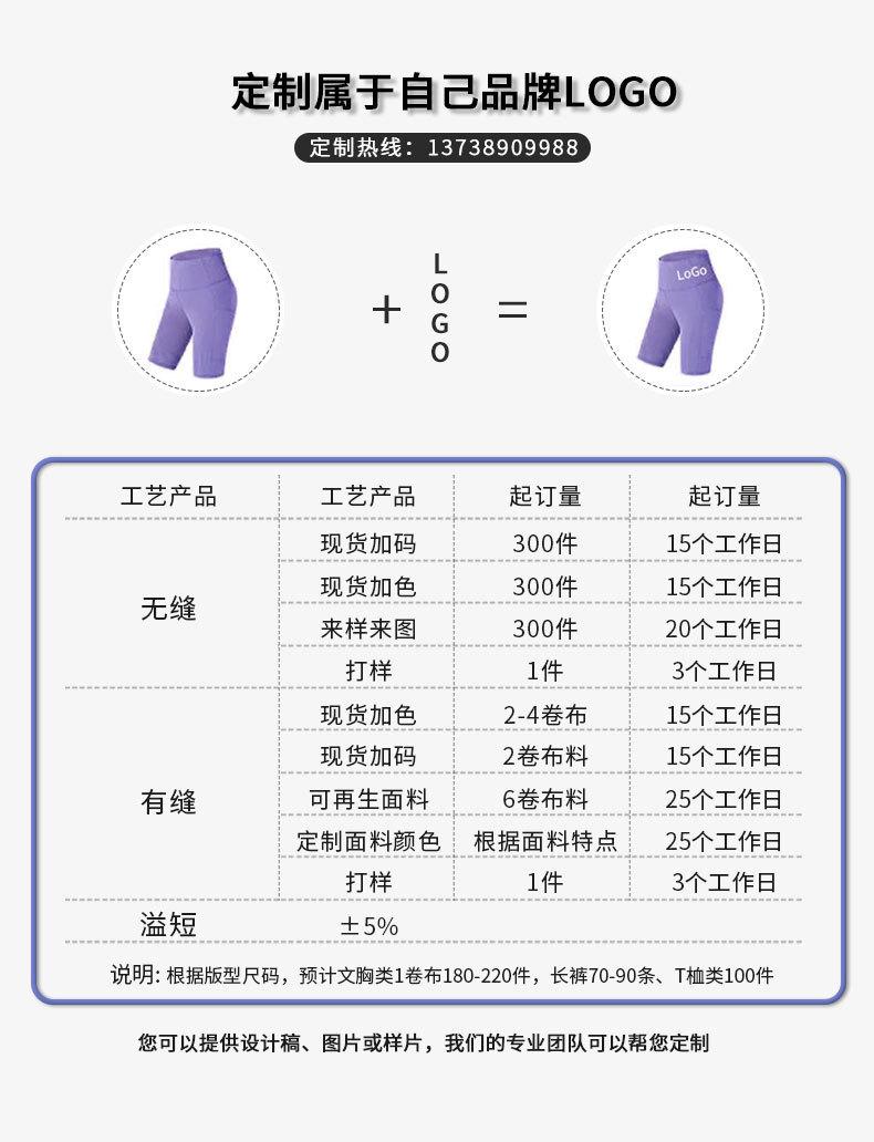 详情套版_03.jpg