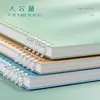 Funda de Carpeta de Anillas para Cuaderno de Hojas Sueltas A4 Four Seasons, Cubierta de Cuero Suave B5, Cubierta de Hojas Sueltas Desmontable, Venta al por Mayor