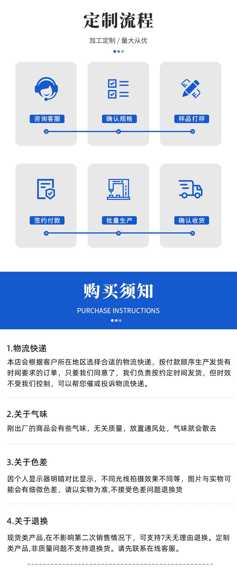 详情_12
