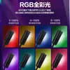 Amazon está dedicado a barra de luz de suplemento certificada RGB de mano para selfies shooting celebridad de internet belleza Exterior