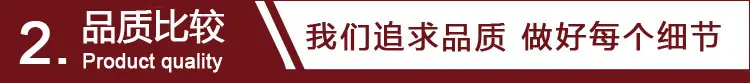 导航条2.品质.jpg