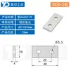 Placa de Conexión Recta para Perfil de Aluminio 20304080 Pieza de Conexión Paralela Vertical Accesorios Industriales Pieza de Fijación Paralela de Aluminio