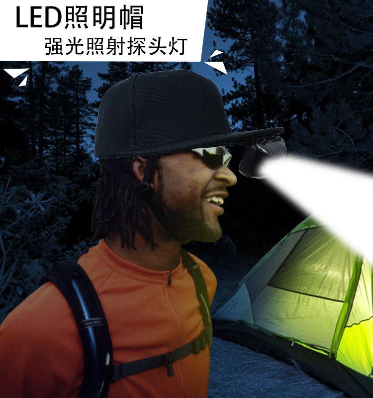LED照明帽子_01.jpg