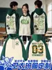 Ropa de Trabajo Uniforme de Clase Chaqueta Personalizada Sudadera con Capucha Chaqueta Personalizada Cortavientos Estudiantes de Secundaria Preparatoria Primavera Otoño Estampado DIY Logo
