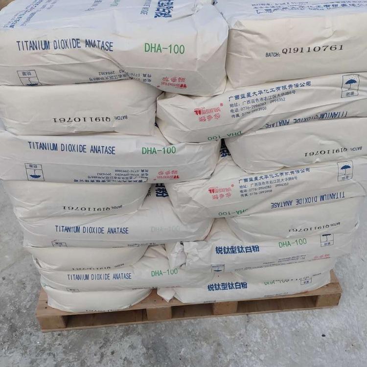 1钛白粉DHA100