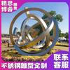 Escultura de aço inoxidável Campus Sales Office Garden Square Hotel Landmark Grande Paisagem Paisagem aquática Escultura de anel abstrato