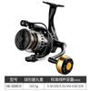 Carrete de Pesca Todo Metal, Carrete Giratorio, Carrete de Pesca, Carrete de Pesca, Carrete para Caña de Mar, Carrete para Pesca de Ancla, Carrete para Lanzamiento de Larga Distancia, Venta al por Mayor de Equipo de Pesca