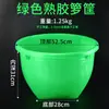 Cesta de Plástico Imitación Bambú para Recoger Granos Frutas Agrícola Arroz Maíz Cesta Engrosada Marco Grande para Verduras con Tapa