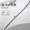 Tira de goma anticolisión para puerta de coche, pegatina antiarañazos para manija de hueco de puerta, pegatina protectora transparente antiarañazos decorativa personalizada, universal