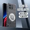 Adequado para Capa de Celular Huawei Honor Winrt2 Ice Armor Graphene Cooling Capa Protetora Anti-Queda Honor Power2