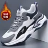 Zapatos Deportivos de Otoño para Hombre para Exportación, Talla Grande, Transpirables, Suela Gruesa Tipo "Dad Shoes", Ligeros, Casuales para Correr para Hombre, Venta al por Mayor
