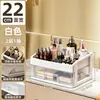 Caja de Almacenamiento Cosmético Transparente, Estante de Almacenamiento de Escritorio Tipo Cajón, Organizador de Joyería, Almacenamiento de Productos para el Cuidado de la Piel, Multicapa a Prueba de Polvo