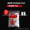 Suministros para Uñas Blanco Coreano Piezas Manicura Francesa Paquete de 500 Piezas Color Natural Sticker Completo Media Sticker Uñas Postizas