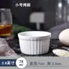 Cuenco Cerámico Creativo para Soufflé Doble Pared para Postre de Leche Taza Linda para Pudín Cuenco para Pastel al Vapor Molde para Horno Taza para Hornear