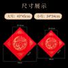 Papel Especial para Couplets Manuscritos com Partículas Douradas, Papel Vermelho com o Caractere para Longevidade e Bênção, Papel em Branco para Couplets do Festival da Primavera do Ano do Cavalo 2026, Papel Xuan com Partículas Douradas