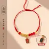 Presentes Incentivadores para os Exames de Admissão ao Ensino Médio e à Faculdade, Pulseiras Artesanais para o Sucesso na Lista de Exames, Presentes da Temporada de Formatura para Estudantes