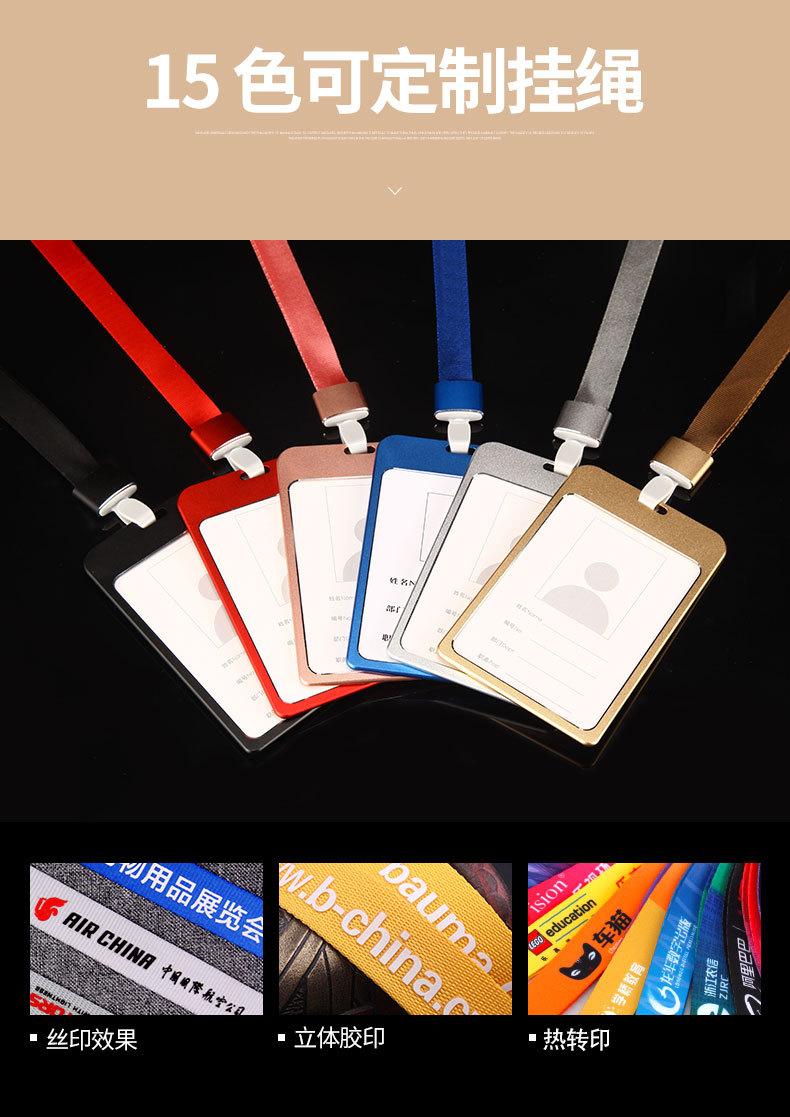 高光金属卡套_07