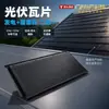 Las tejas fotovoltaicas solares son eficientes, ligeras, estéticamente agradables, resistentes al fuego, aislantes térmicas y reductoras de ruido BIPV tejas solares