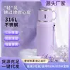 Termo Moderno Morado para el Hogar, Botella de Agua Infantil de Acero Inoxidable con Hebilla de Cierre