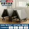Cama para Descanso de Almuerzo, Cama Plegable Individual, Cama para Siesta en Oficina de Empresa, Cama Sencilla con Ruedas, Cama Portátil para Acompañamiento en Hospital, Uso en Verano