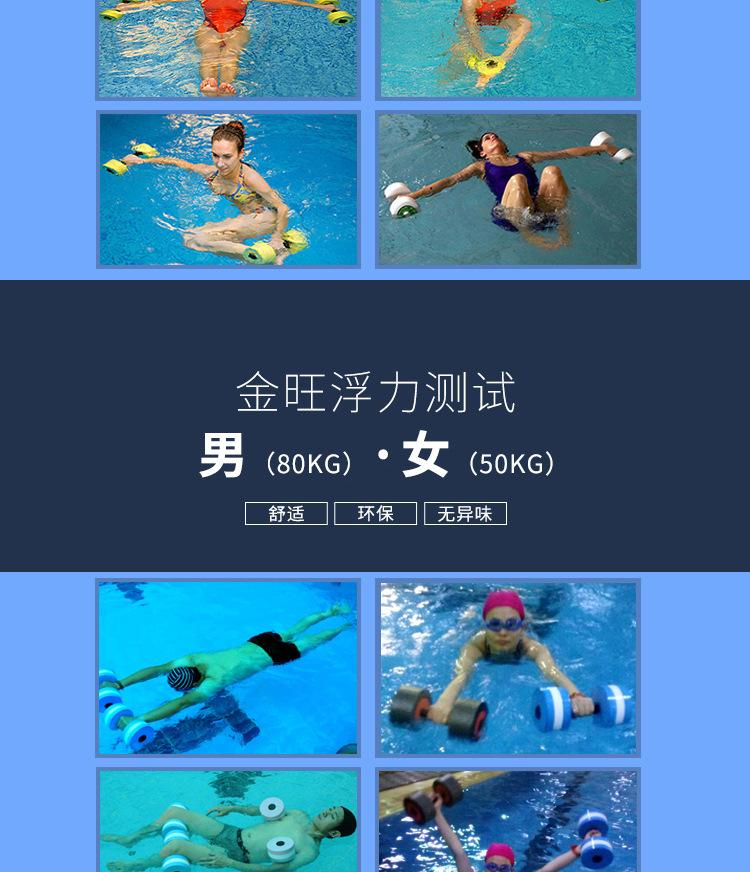 游泳辅助用品