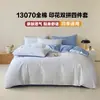 Nuevo juego de ropa de cama estampado de tres y cuatro piezas 100% algodón, sábana, funda de edredón, sábana ajustable, ropa de cama versátil para uso en el hogar y en dormitorios