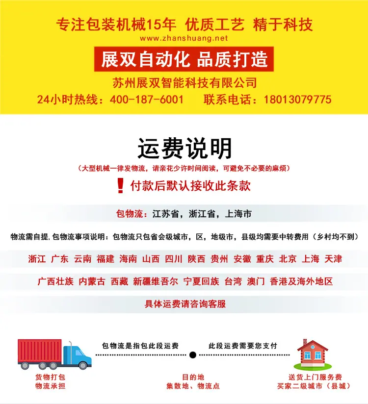 封箱机详情_01.jpg