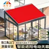 Toldo de cristal eléctrico para techo de solario, tela para sombrilla exterior, tienda de campaña, aislamiento, protector solar, refugio para la lluvia, tienda de campaña retráctil automática