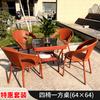Mesa y Silla Mesa Redonda Pequeña Silla de Mimbre Juego de Tres Piezas Respaldo de Silla de Mimbre Taburete Paquete de Mesa y Silla para Patio Exterior Mesa Simple