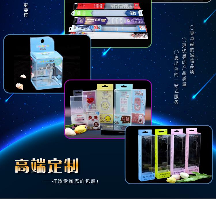 定制案例2.jpg