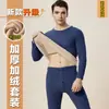 Ropa interior térmica para hombre, traje grueso de forro polar, talla grande, ropa de otoño, pantalones largos de terciopelo, camiseta interior de invierno