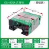 Riel de Guía Lineal de Bajo Perfil Bloqueable Egr15 Egr20 Egr25 Egr30 Tipo Ligero Pre-Cargado Corredera Intercambiable