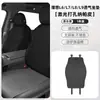 Adequado para 25 Modelos de Ideal L6L7L8L9Megaone Nova Versão Especial Couro Nappa Almofada de Assento Interior Respirável