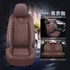 Cubierta de Asiento Especial para Toyota Corolla Camry RAV4 Vios Levin C-HR, Cojín para Asiento de Coche de Cobertura Total para Cuatro Estaciones