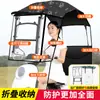 Toldo para Coche Eléctrico Nuevo Desmontable Plegable Retráctil Paraguas para Parabrisas de Coche Eléctrico Paraguas Parasol para Motocicleta
