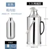 Carcasa de Termo de Acero Inoxidable, Termo, Termo para Dormitorio Estudiantil, Botella para Agua Hirviendo, Botella de Agua Caliente, Botella para Té, Hervidor Eléctrico