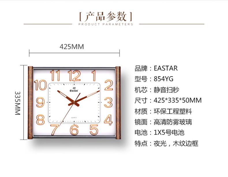 854YG详情-03.jpg