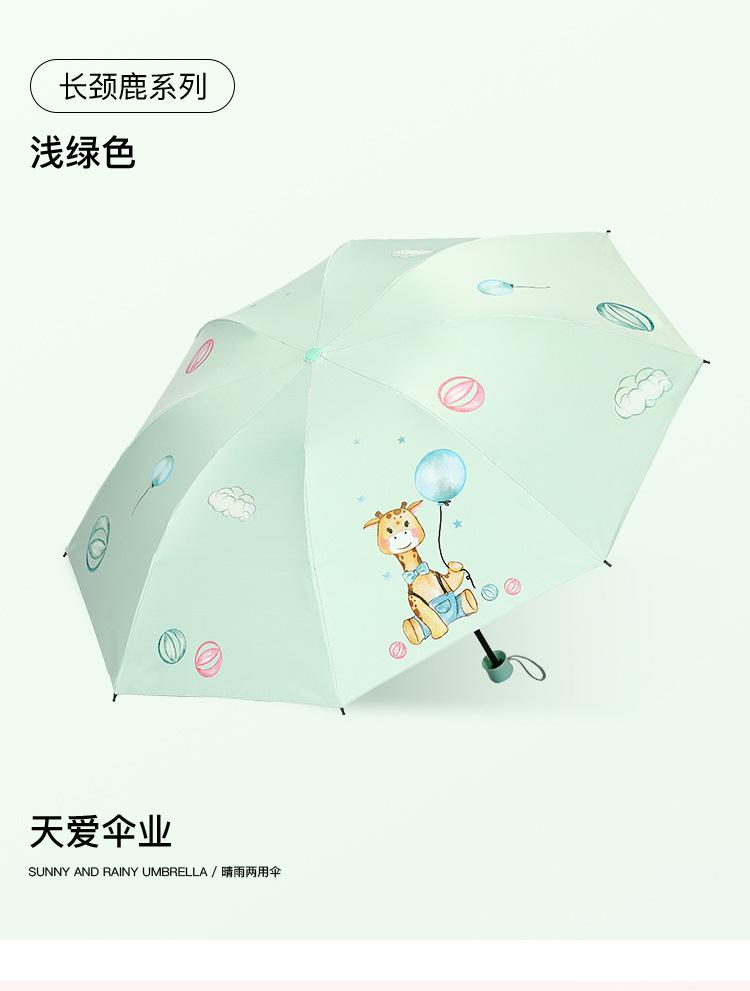 详情3 (24).jpg