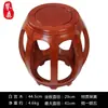 Taburete de Madera con Forma de Ala de Pollo, Sofá de Palo de Rosa Estilo Chino, Mesa de Café, Taburete Bajo, Mesa de Comedor de Palo de Rosa, Taburete Redondo, Taburete de Madera Maciza para Guzheng