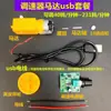 Controlador de Velocidad Juego de Motor Velocidad Controlable Baja Velocidad Alto Par Reducción Motor Pequeño Hecho a Mano 1 Revolución por Segundo Ajustable