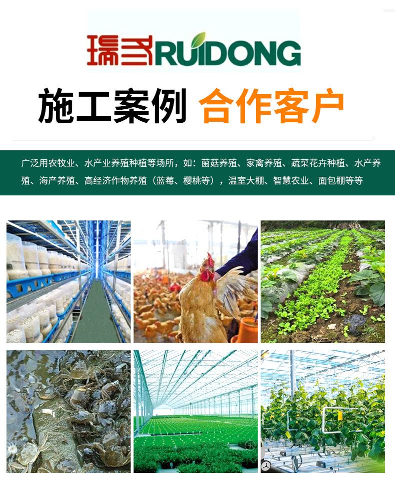 养殖空调_10.jpg