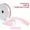Cinta de un solo lado de 2 puntos A2-0.6CM cinta de poliéster 0.6cm mate lazo de bricolaje fábrica de cinta de poliéster venta directa