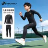 Jersey de baloncesto Youyou para niños, capa base, traje de entrenamiento ajustado, secado rápido, para niños, adecuado para fútbol, correr y fitness, conjunto deportivo